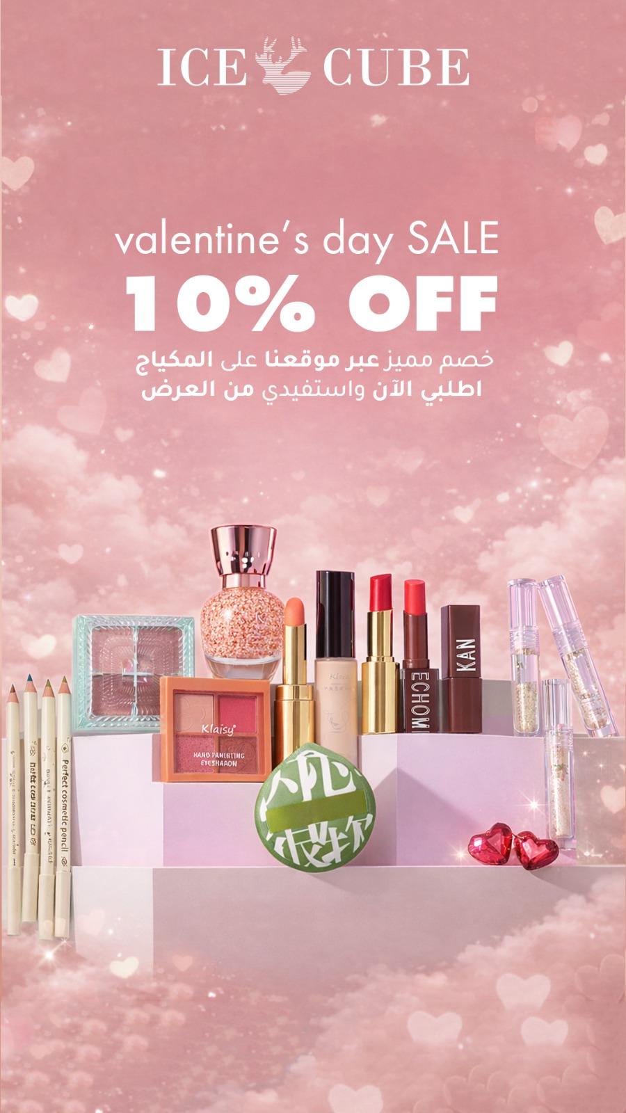 تنزيلات تصل إلى %10