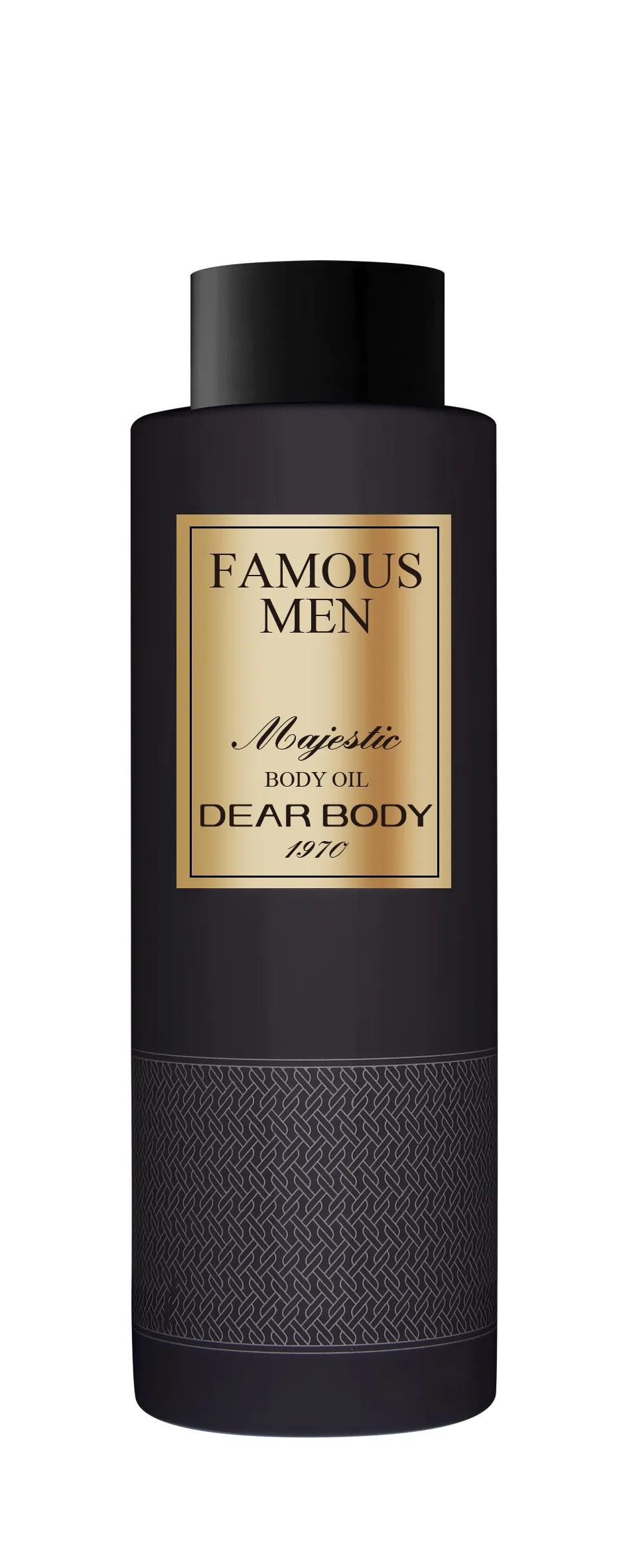 زيت الجسم Famous alternative product image