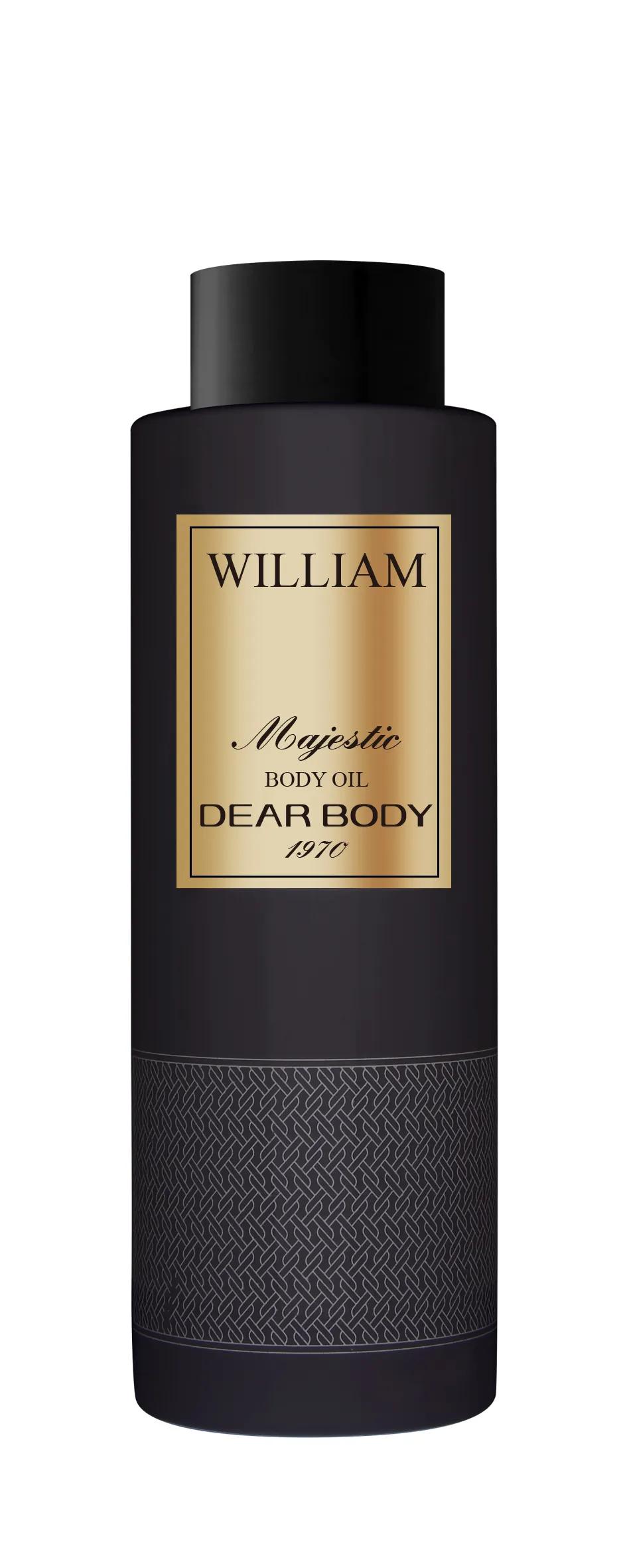 زيت الجسم William product image