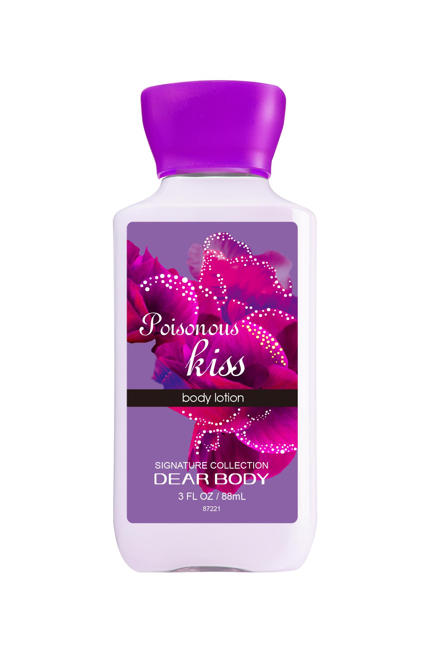   Poisonous Kiss لوشن الجسم product image