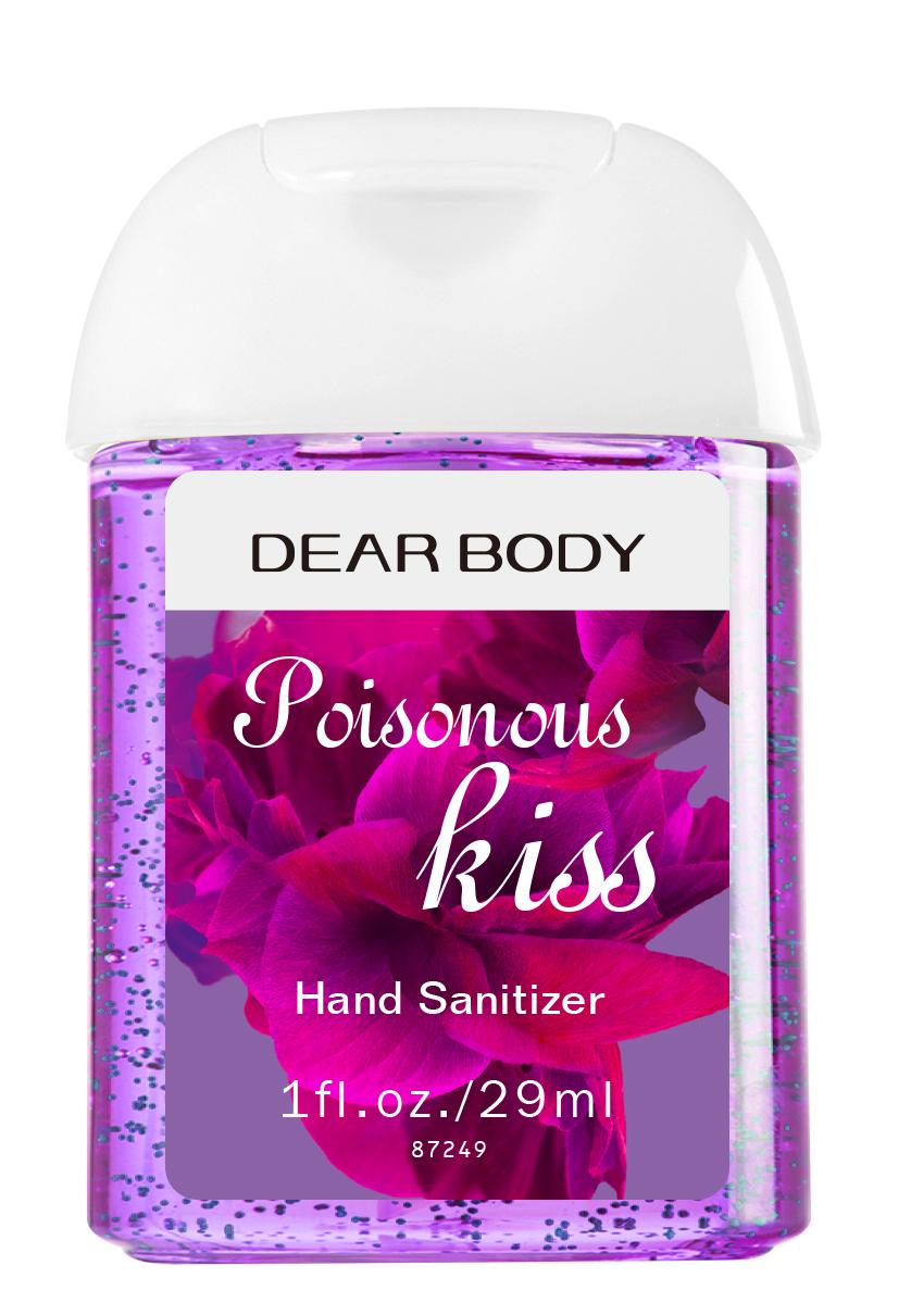 Poisonous Kiss جل اليدين  alternative product image