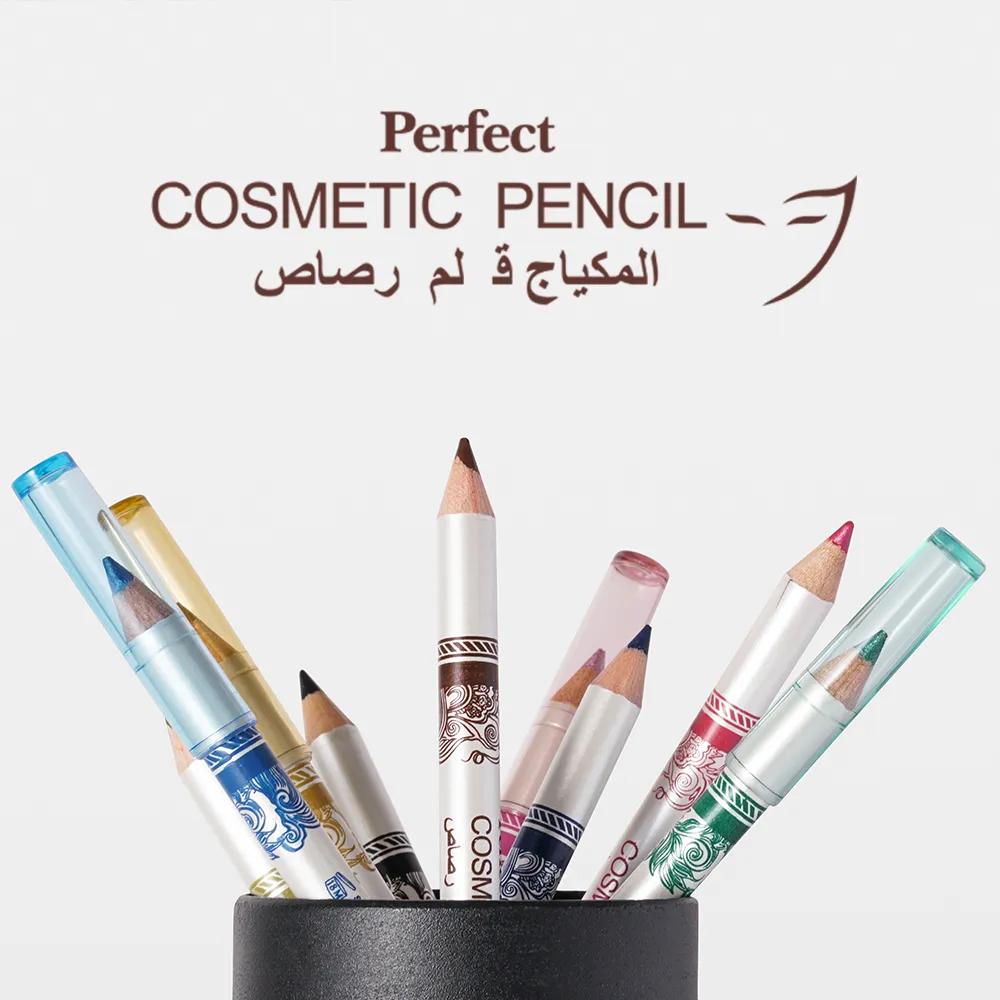 قلم مكياج Thumbnail 5