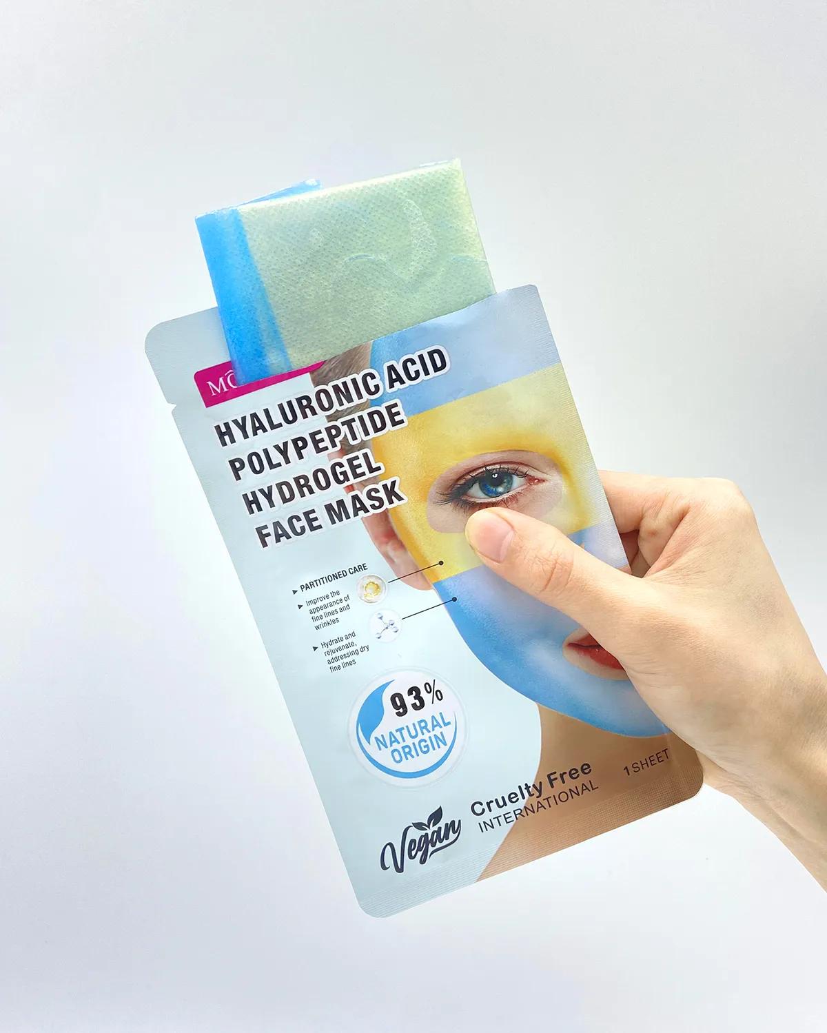 قناع الوجه هيدروجيل البولي ببتيد حمض الهيالورونيك alternative product image