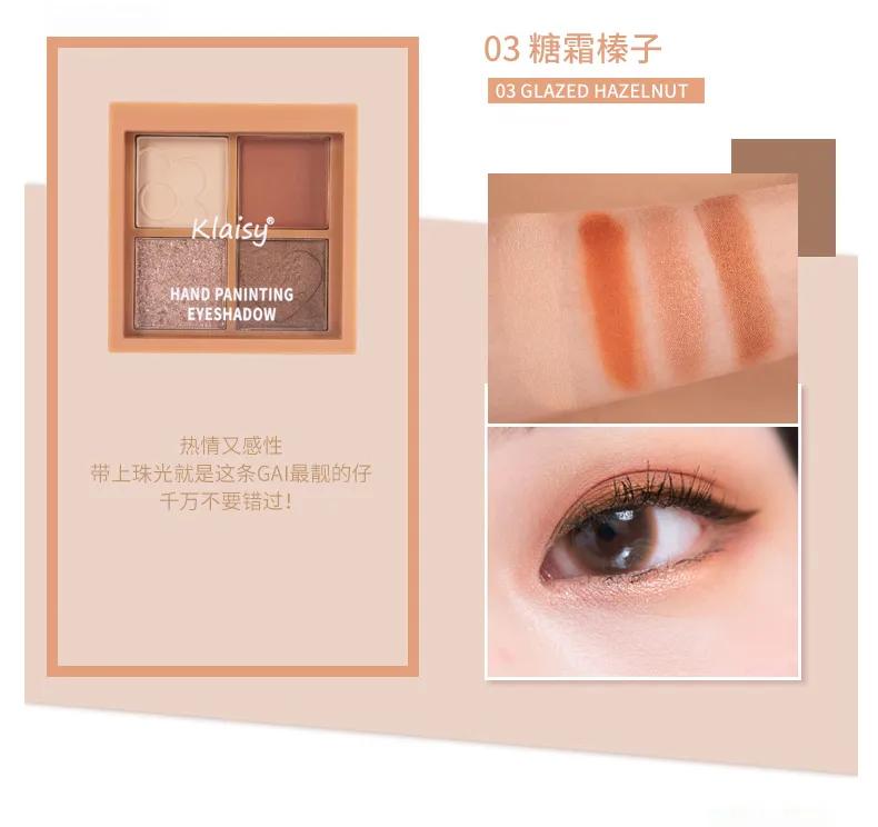 ظلال العيون Klaisy بأربعة ألوان alternative product image