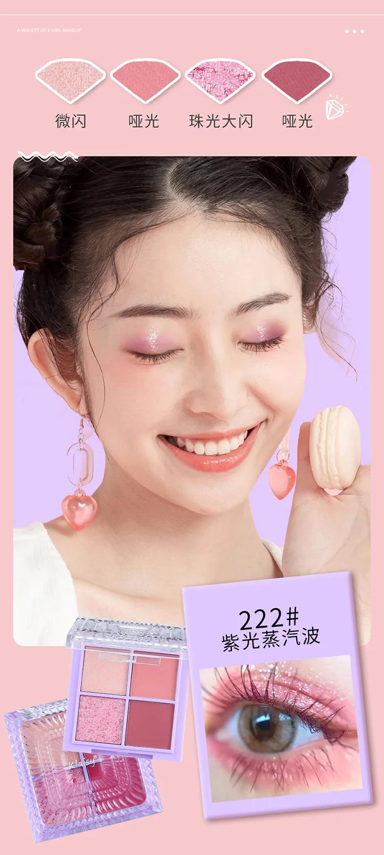 ظلال العيون Klaisy 4 ألوان product image
