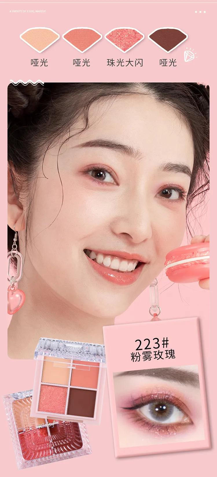 ظلال العيون Klaisy 4 ألوان product image