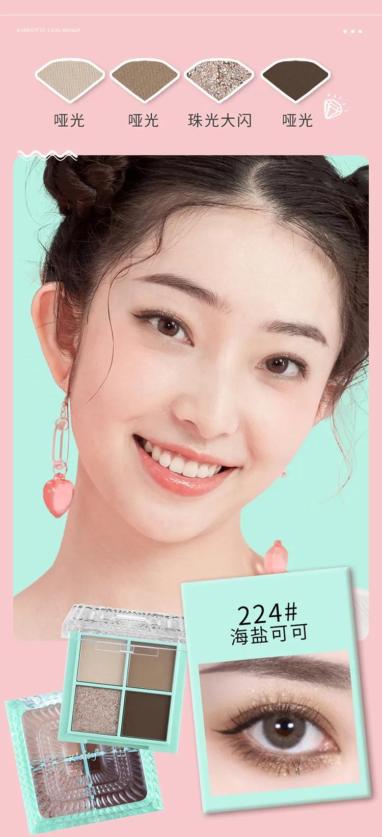 ظلال العيون Klaisy 4 ألوان product image