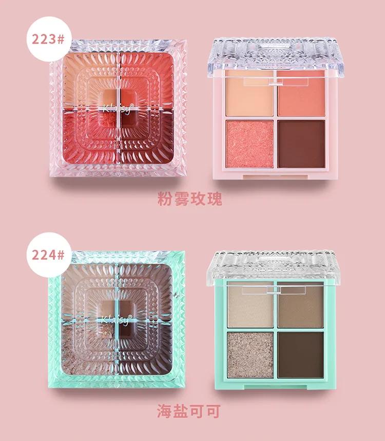 ظلال العيون Klaisy 4 ألوان alternative product image