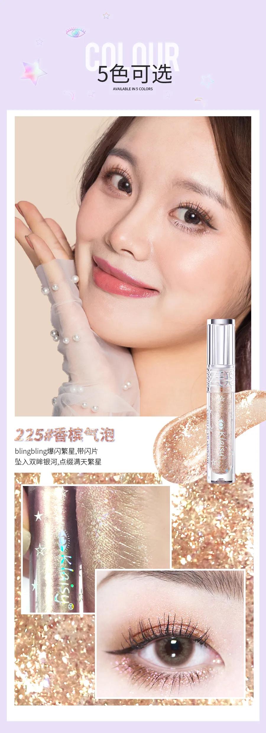 ظلال العيون السائلة من كلاسي alternative product image