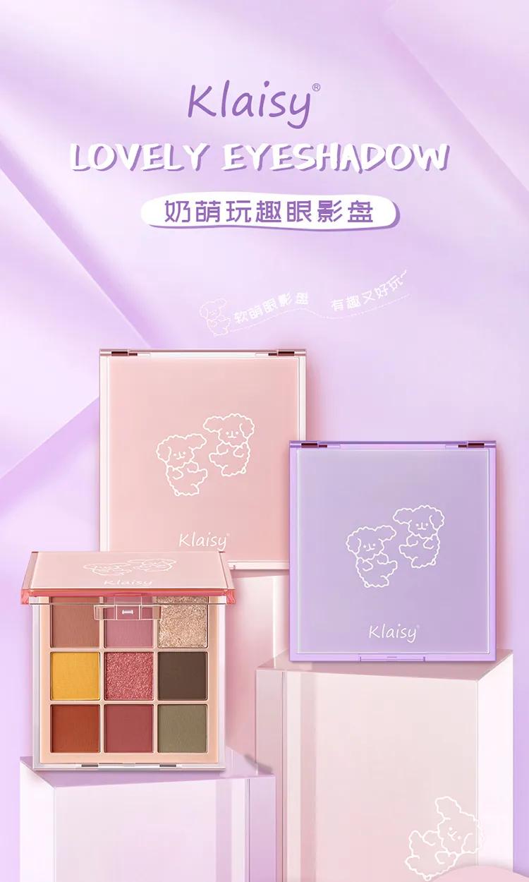 ظلال العيون من كلاسي - 9 ألوان alternative product image