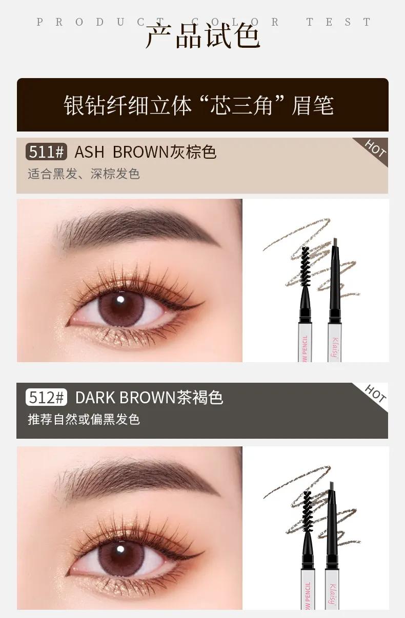 Klaisy Dazzling Diamond Fine Triangle Eyebrow Pencil Thumbnail 3