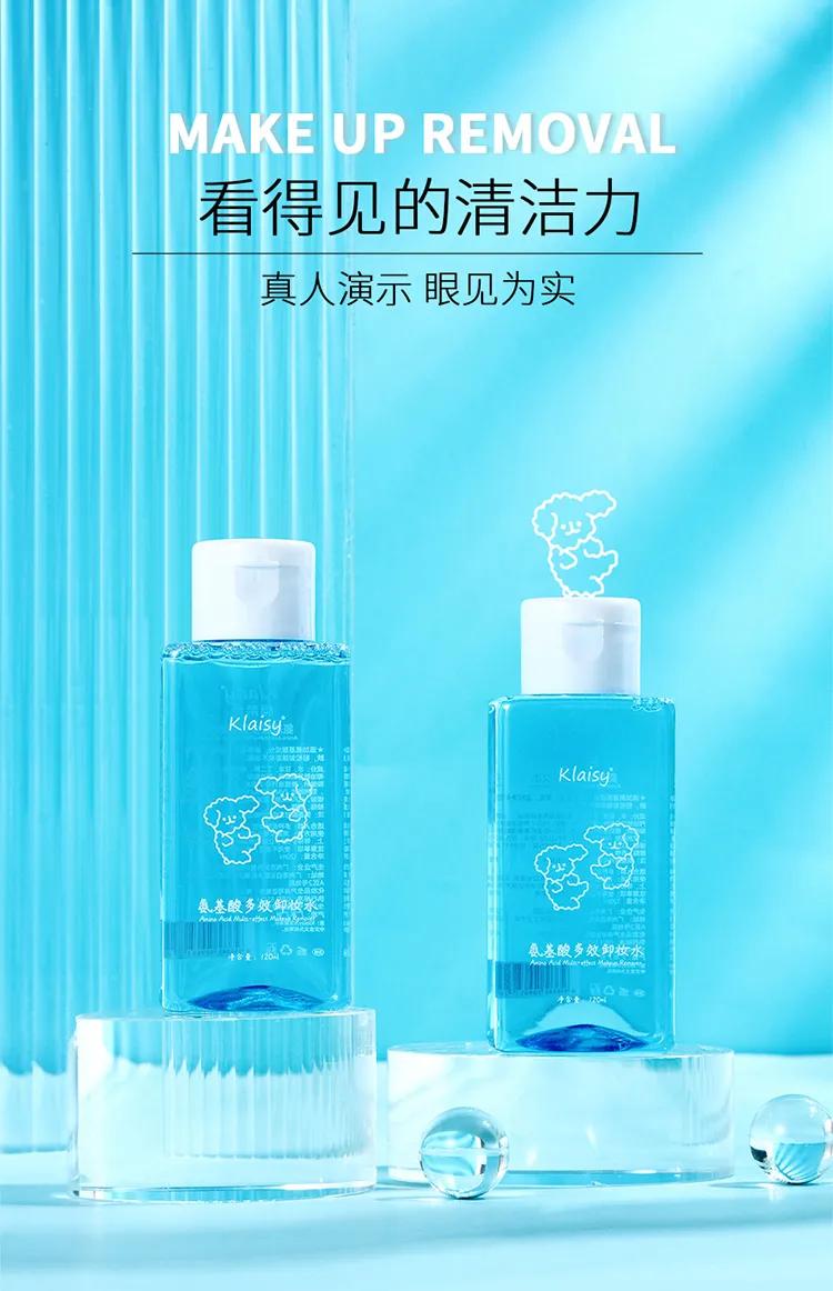 مزيل مكياج متعدد التأثيرات من كلاسي، أزرق، بحمض أميني product image