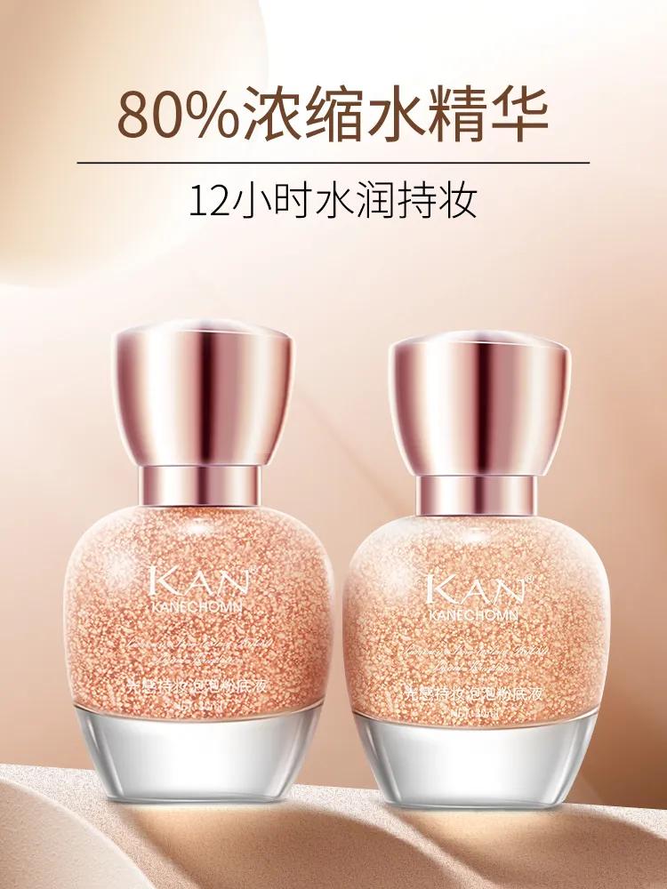 كريم أساس كان لومينوس بابل alternative product image