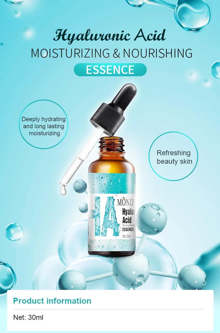 خلاصة حمض الهايلورونيك لترطيب وتغذية البشرةFE20-005 product image