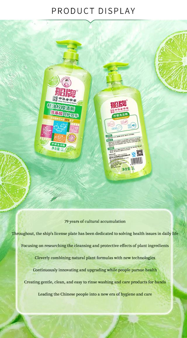 Dishwashing Liquid media preview 9