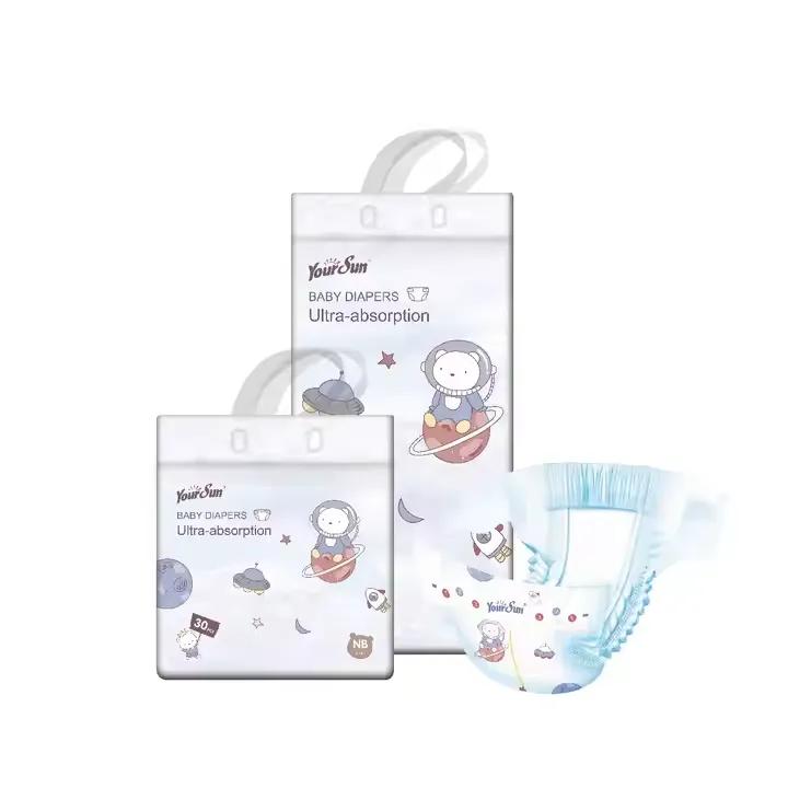 حفاضات للاطفال product image