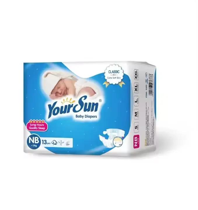 حفاضات وسراويل للاطفال product image